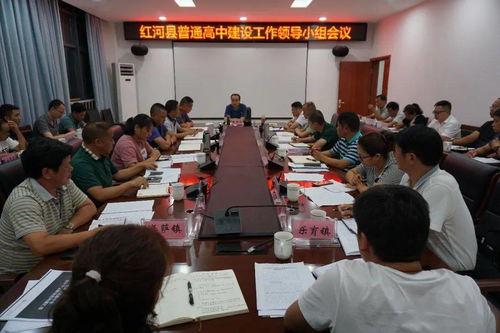 红河某中学爆料视频最新,揭秘校园内幕  第1张