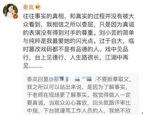 娱乐圈最新热点爆料文章,明星恋情曝光，幕后真相令人震惊！  第3张