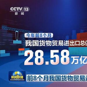 央视新闻爆料一下,重大事件背后惊人内幕曝光  第2张