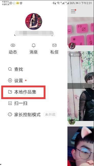快手吴梦婷视频爆料,背后惊人真相曝光 第1张 快手吴梦婷视频爆料,背后惊人真相曝光 第1张