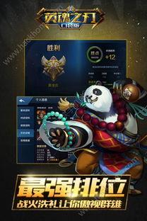 英魂之刃手游最新爆料,神秘英雄登场,战力升级! 第1张 英魂之刃手游最新爆料,神秘英雄登场,战力升级! 第1张