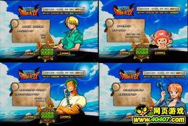 海贼官方最新爆料网站,揭秘神秘新篇章与角色动向！  第3张