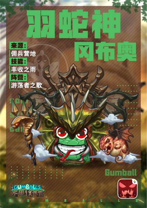 奥系新角色爆料最新,神秘力量觉醒，传奇冒险即将开启  第3张