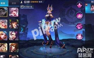 王者荣耀爆料最新皮肤表格,揭秘最新皮肤爆料，潮流与经典交织的视觉盛宴  第3张